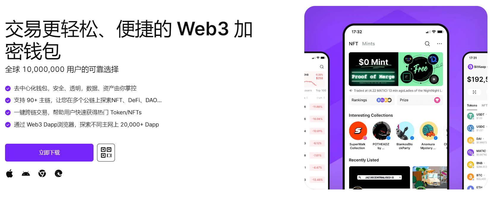 高清操逼视频"bitkeep钱包官网下载苹果版|荷兰初创公司利用数字"